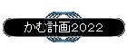 ���ތv��Q�O�Q�Q