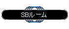 SB���[��